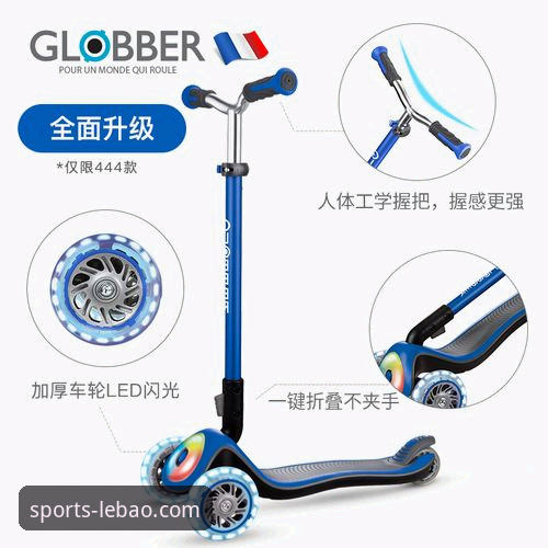 乐宝体育平台移动端体验全面升级：v3.5.1版本深度解析与安全指南